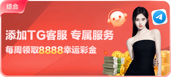 英皇娱乐手机游戏官网体验：巅峰画质邂逅沉浸交互，指尖上的全能娱乐之选
