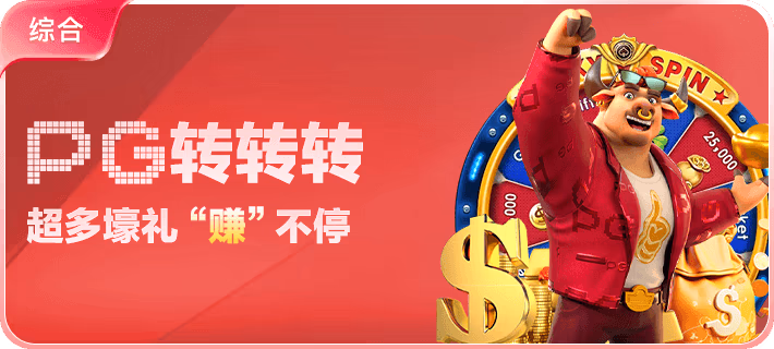 365完美官网登录体验全面升级：安全与便捷并重引领行业新标准