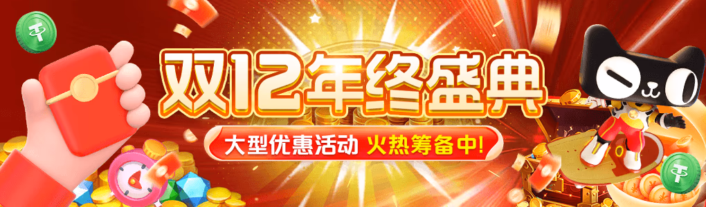 壹号体育智能运动手表Pro相关图片